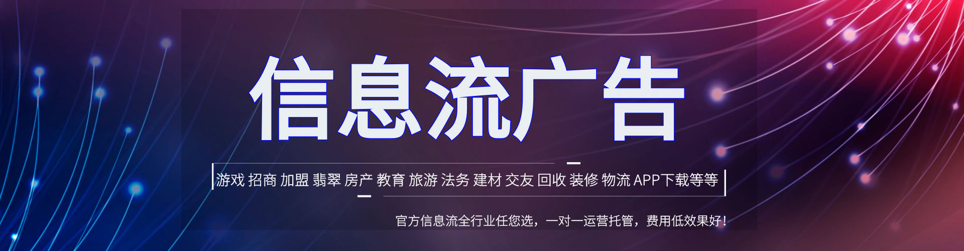 栾川百度广告推广